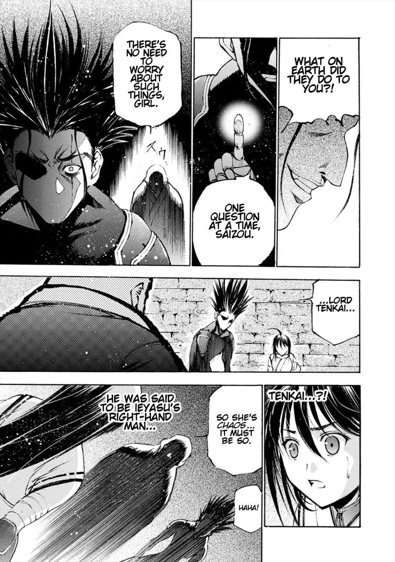 Gaia Kitan Chapter 7 Page 13