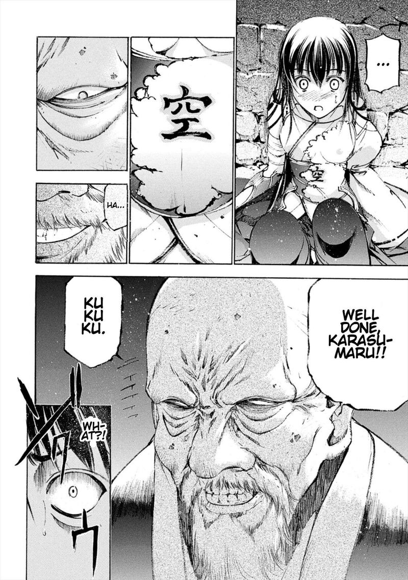 Gaia Kitan Chapter 7 Page 14