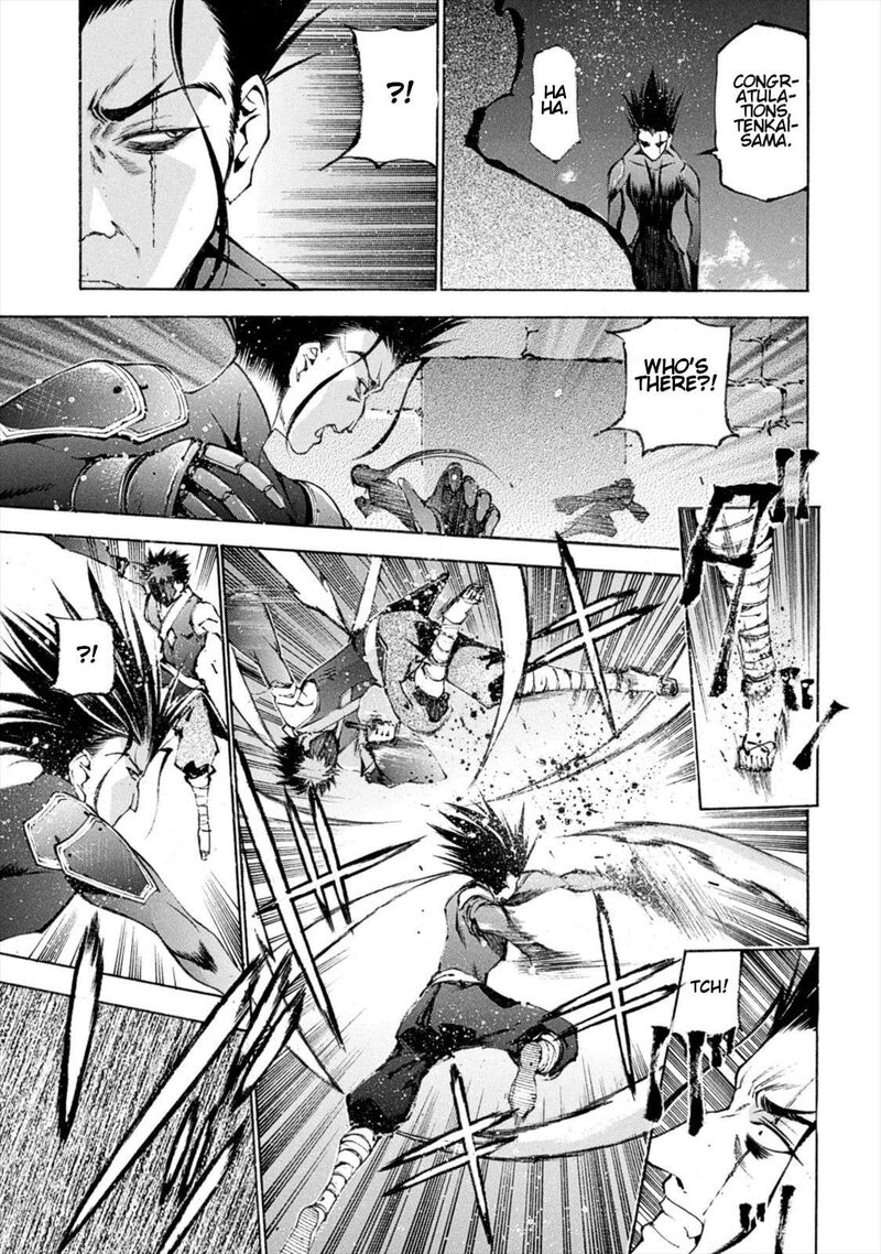 Gaia Kitan Chapter 7 Page 24