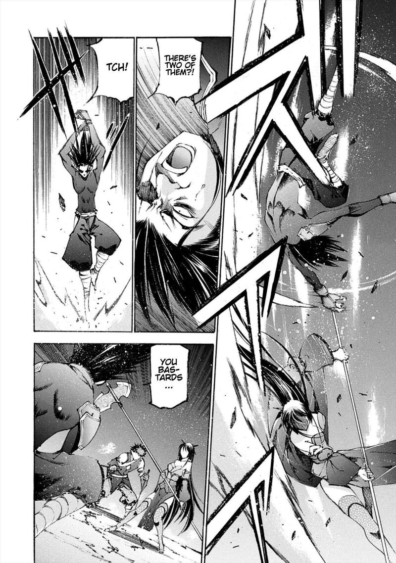 Gaia Kitan Chapter 7 Page 25