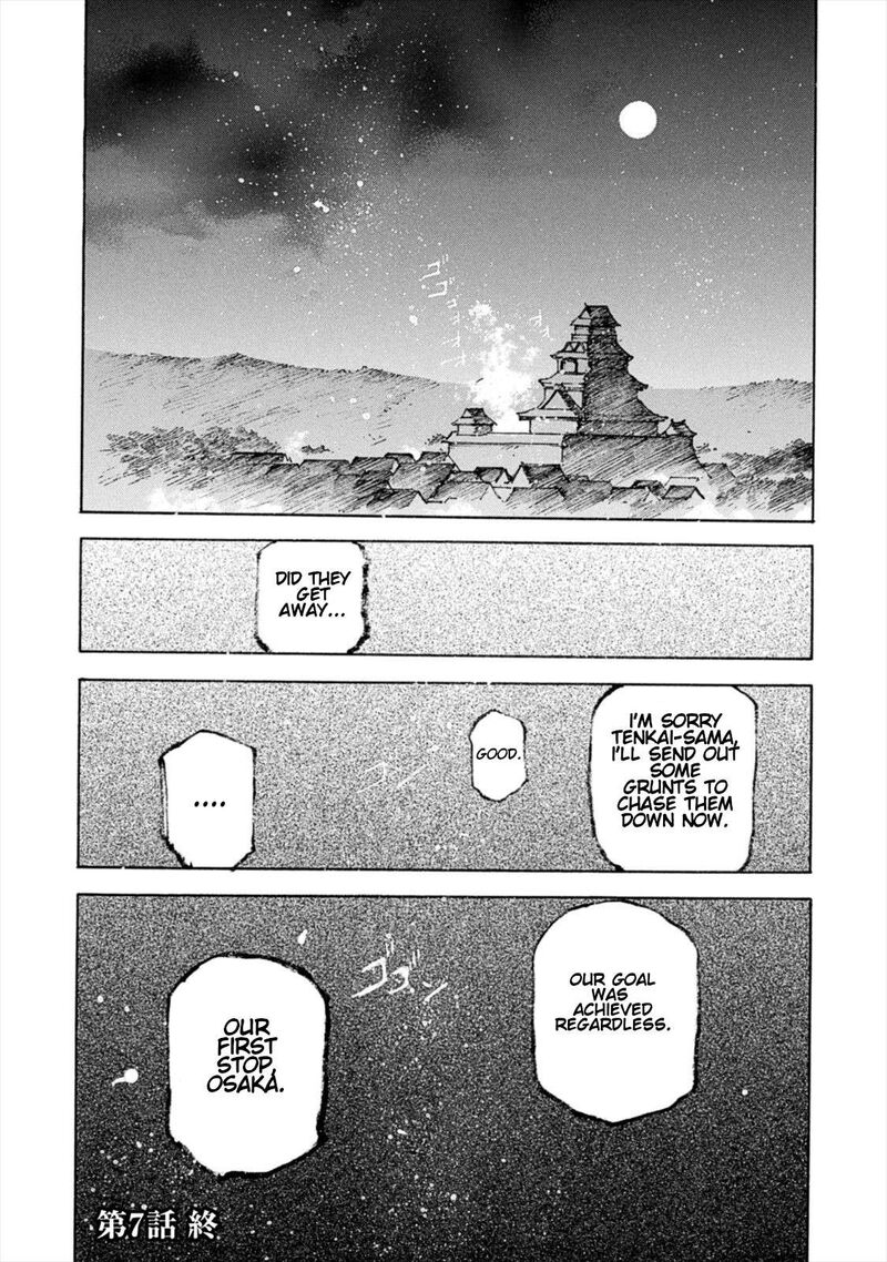 Gaia Kitan Chapter 7 Page 34