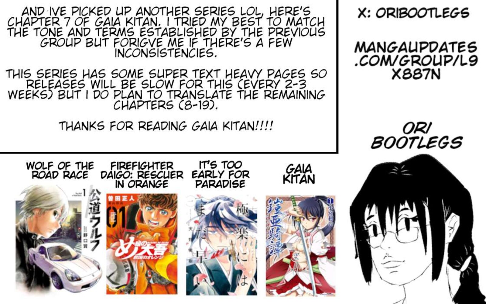 Gaia Kitan Chapter 7 Page 35