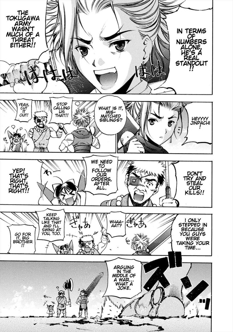 Gaia Kitan Chapter 8 Page 10