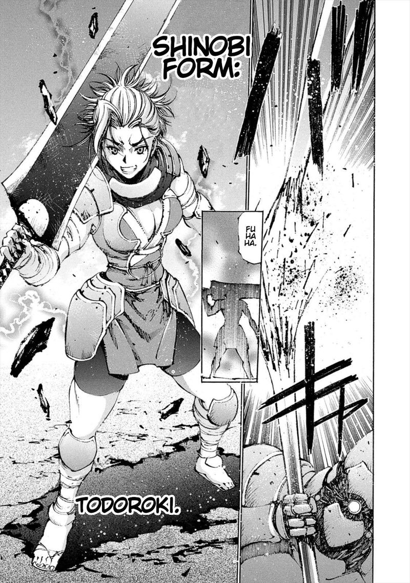 Gaia Kitan Chapter 8 Page 14