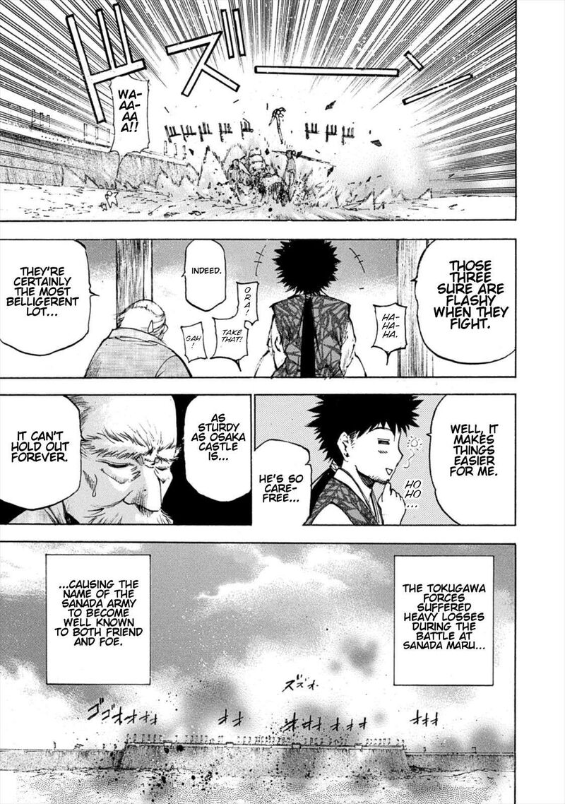 Gaia Kitan Chapter 8 Page 16