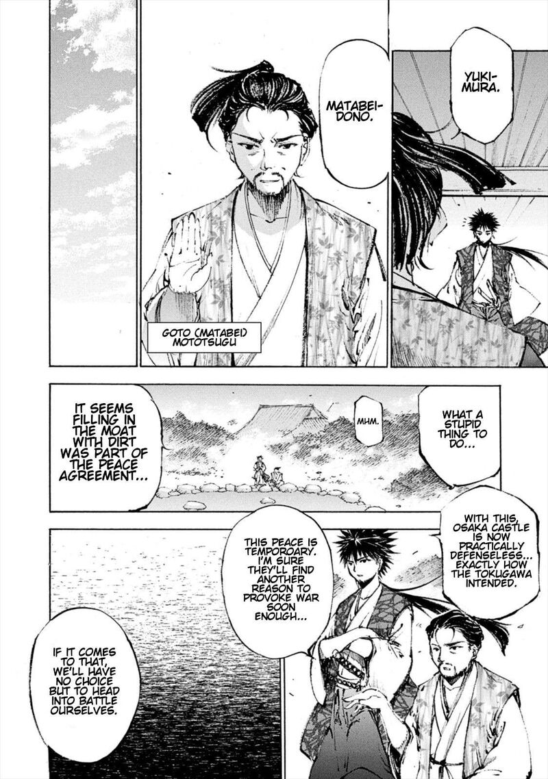 Gaia Kitan Chapter 8 Page 23