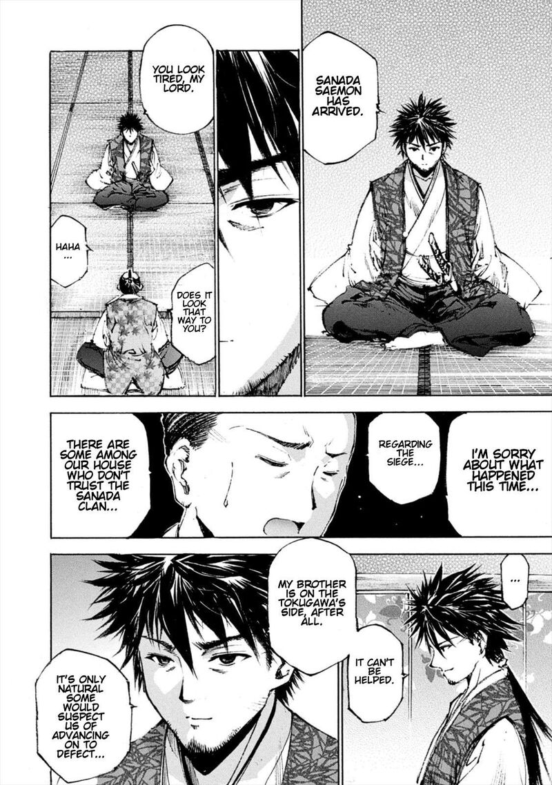 Gaia Kitan Chapter 8 Page 29