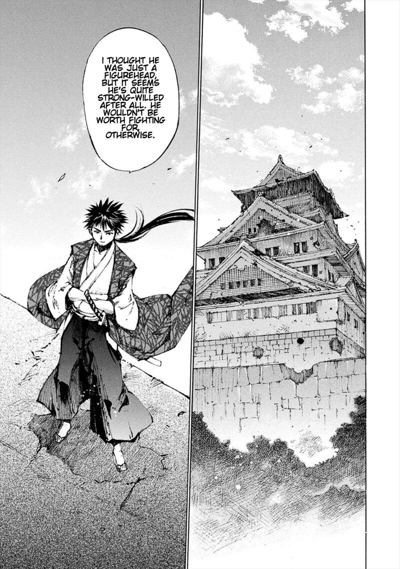 Gaia Kitan Chapter 8 Page 32