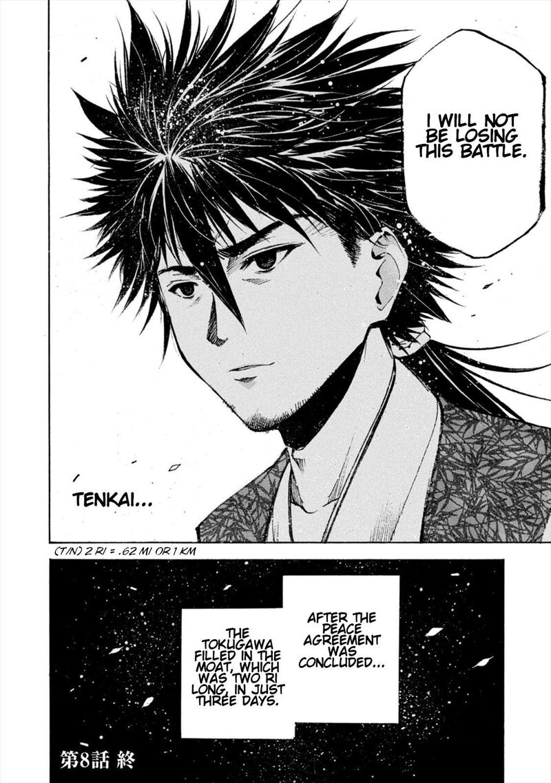 Gaia Kitan Chapter 8 Page 33