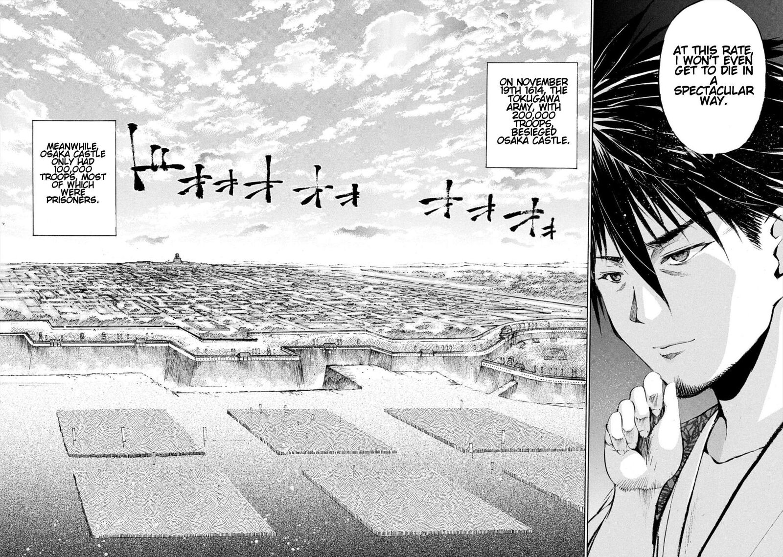 Gaia Kitan Chapter 8 Page 6