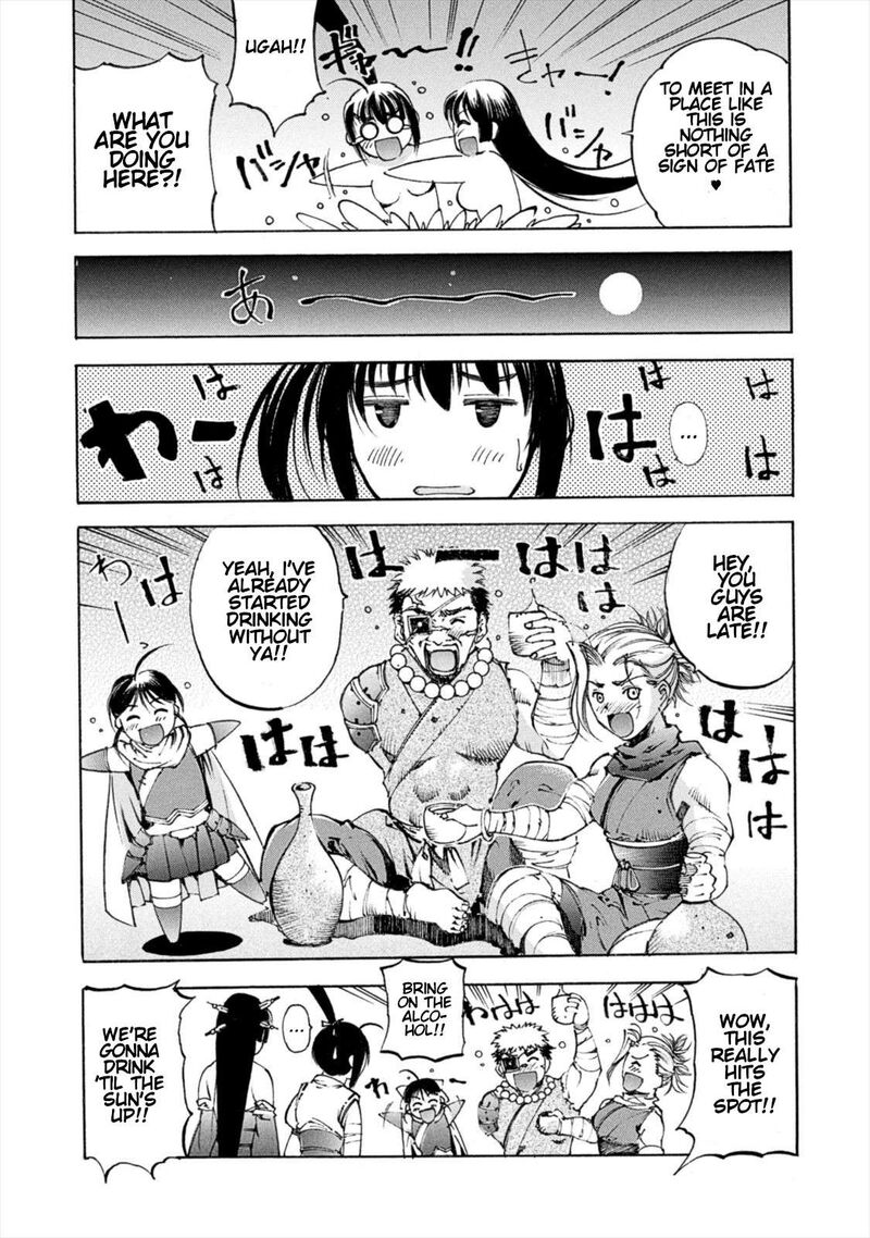 Gaia Kitan Chapter 9 Page 15