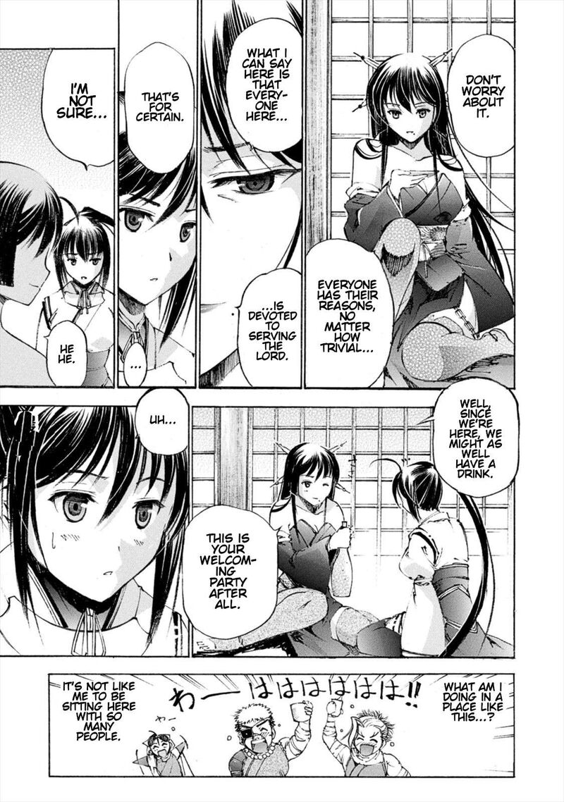 Gaia Kitan Chapter 9 Page 17