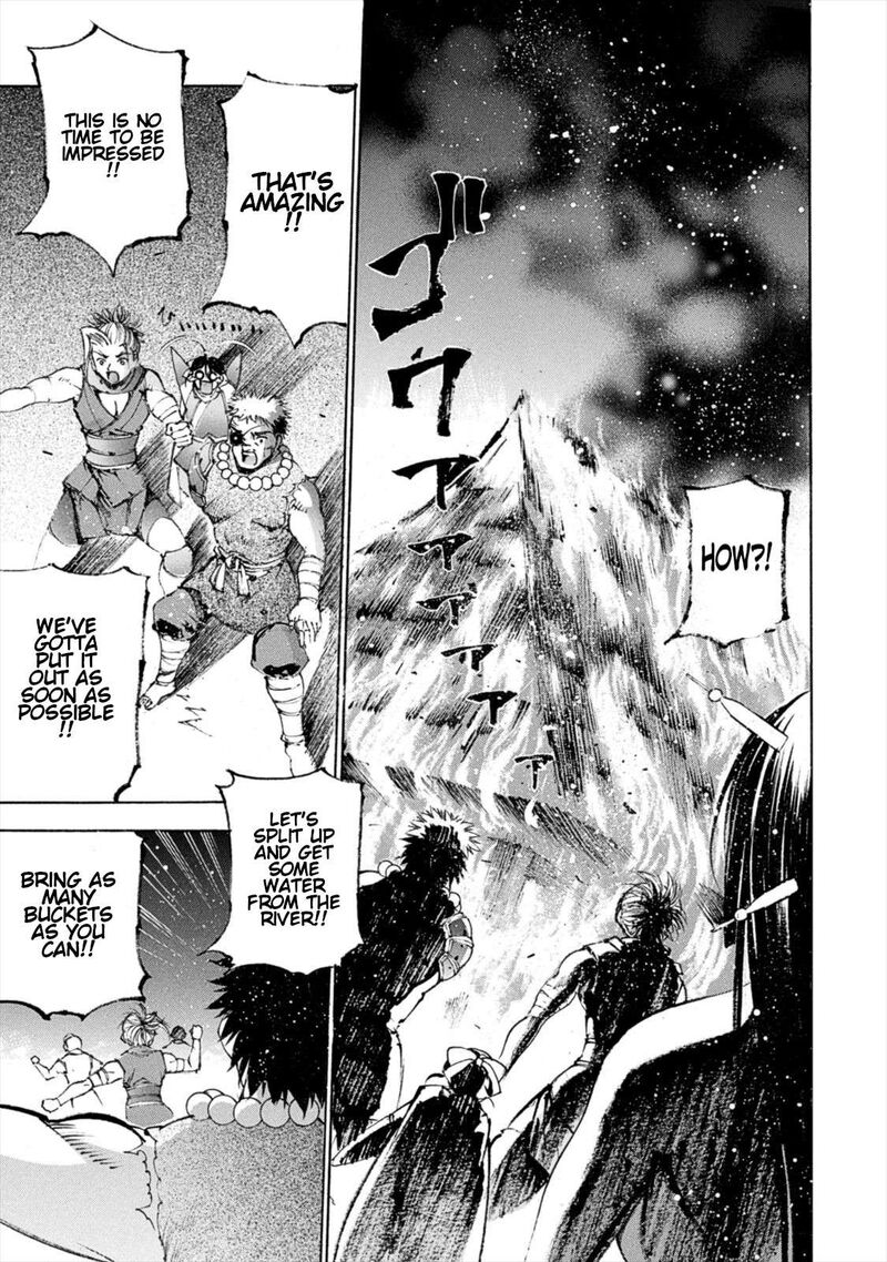 Gaia Kitan Chapter 9 Page 19