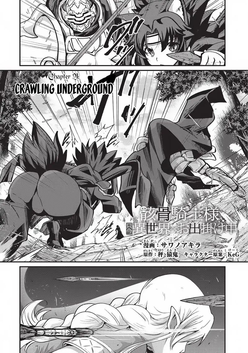 Gaikotsu Kishi Sama Tadaima Isekai E O Dekake Chuu Chapter 21 Page 1