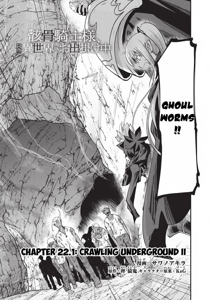 Gaikotsu Kishi Sama Tadaima Isekai E O Dekake Chuu Chapter 22 Page 3