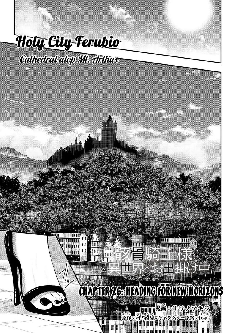 Gaikotsu Kishi Sama Tadaima Isekai E O Dekake Chuu Chapter 26 Page 1