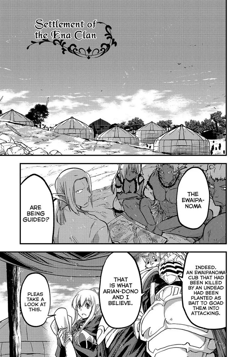 Gaikotsu Kishi Sama Tadaima Isekai E O Dekake Chuu Chapter 30 Page 12