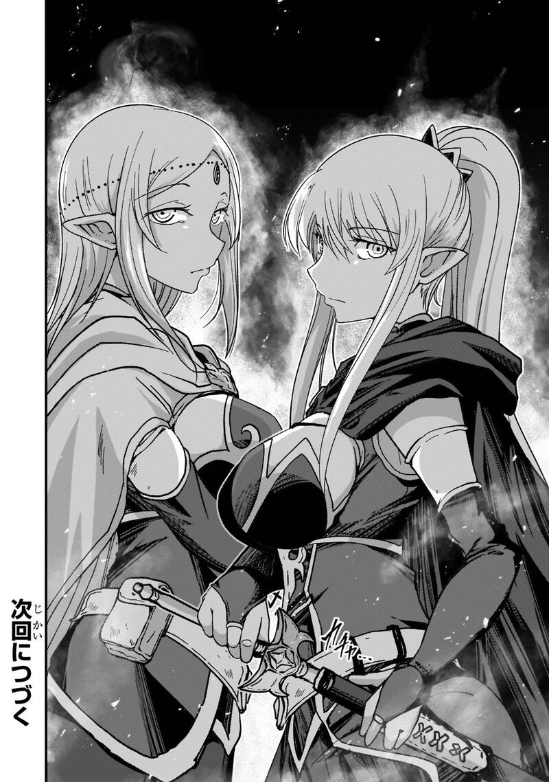 Gaikotsu Kishi Sama Tadaima Isekai E O Dekake Chuu Chapter 50 Page 28