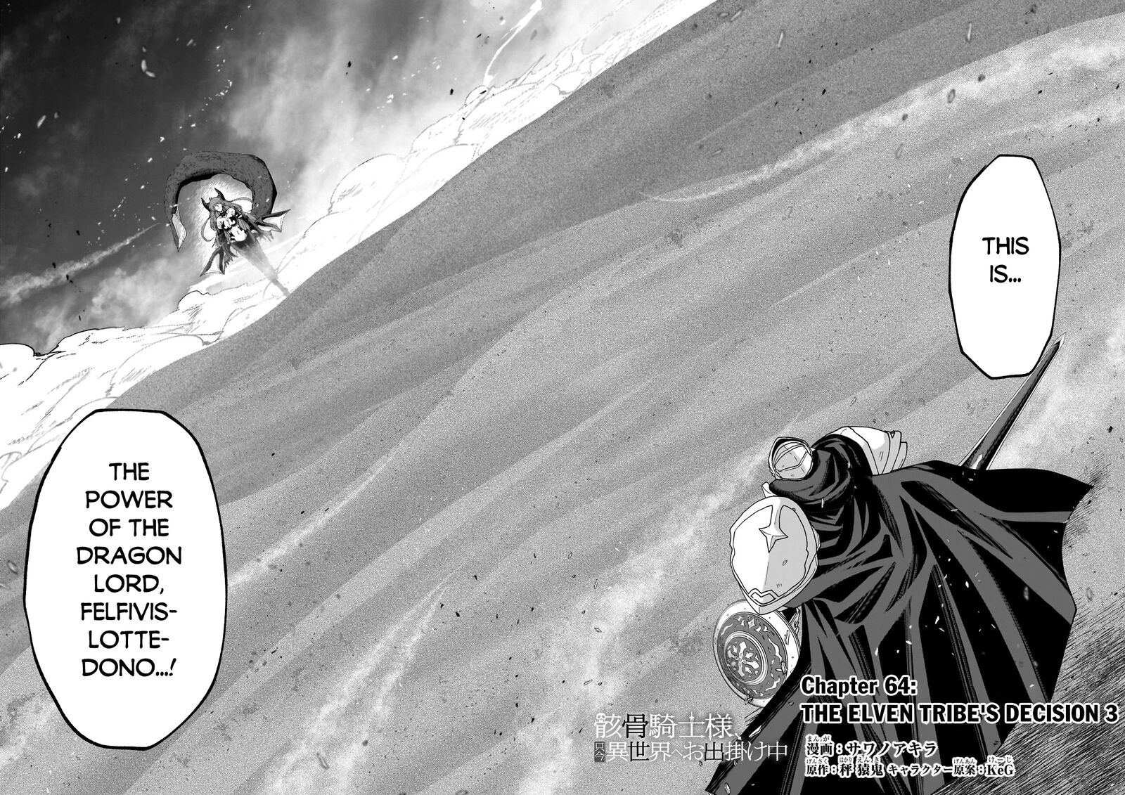 Gaikotsu Kishi Sama Tadaima Isekai E O Dekake Chuu Chapter 64a Page 3