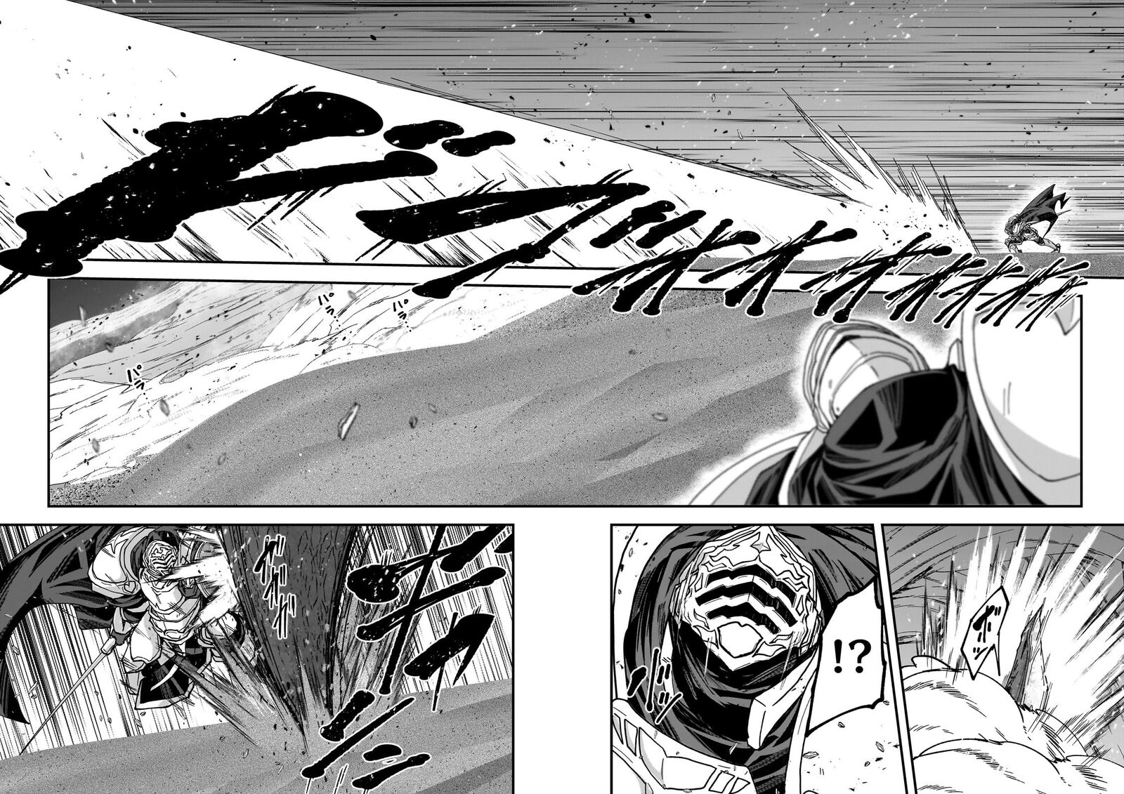 Gaikotsu Kishi Sama Tadaima Isekai E O Dekake Chuu Chapter 64a Page 9