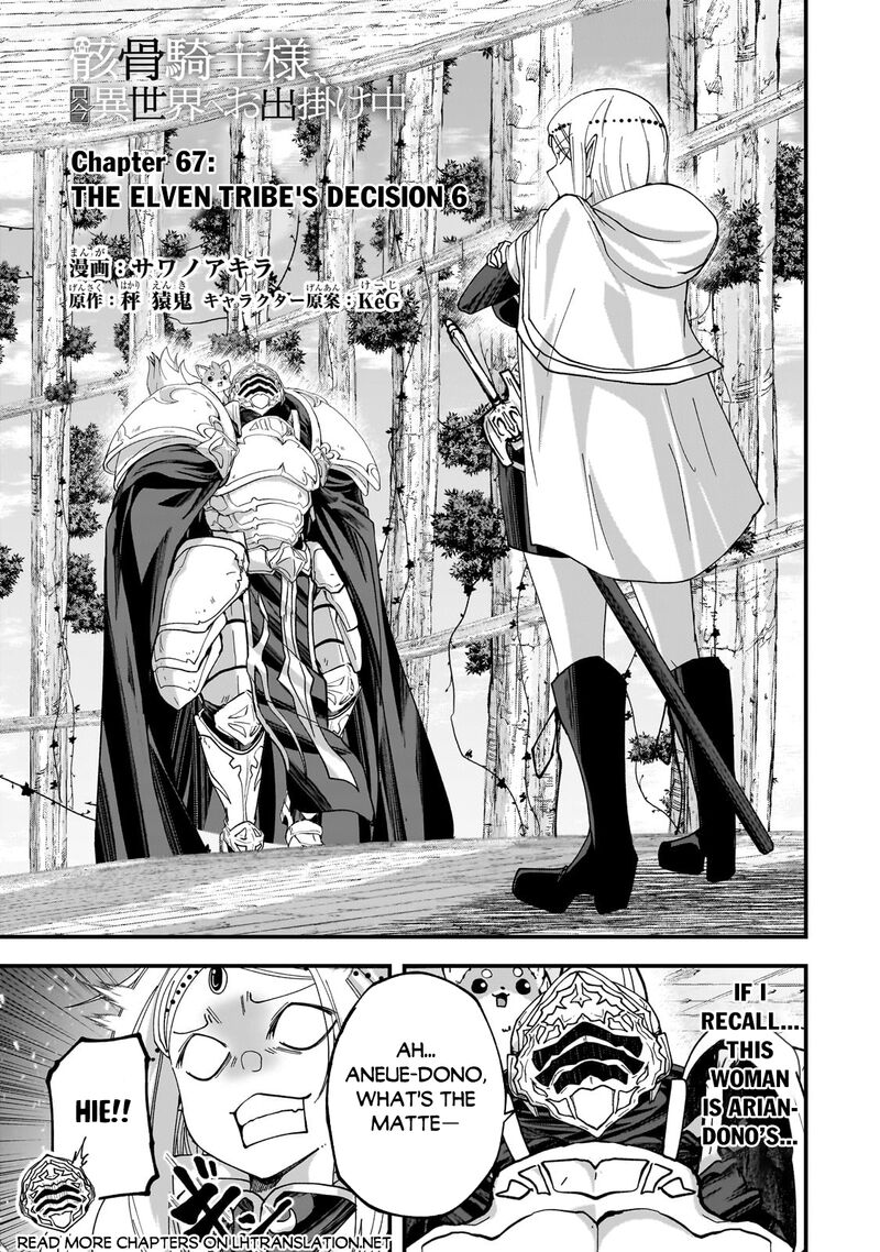 Gaikotsu Kishi Sama Tadaima Isekai E O Dekake Chuu Chapter 67a Page 1