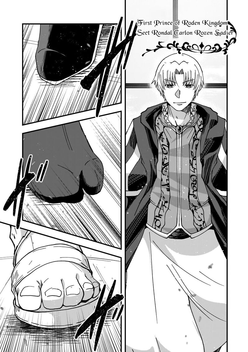 Gaikotsu Kishi Sama Tadaima Isekai E O Dekake Chuu Chapter 69a Page 3