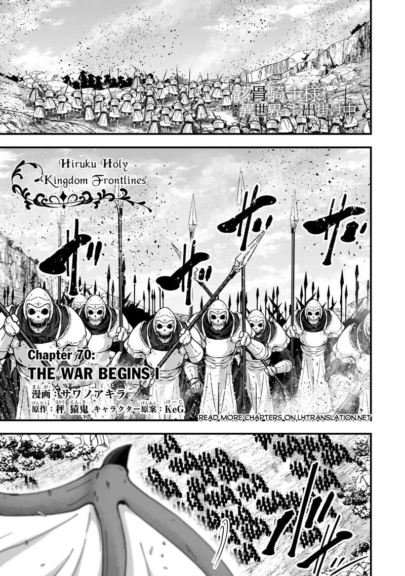 Gaikotsu Kishi Sama Tadaima Isekai E O Dekake Chuu Chapter 70a Page 1