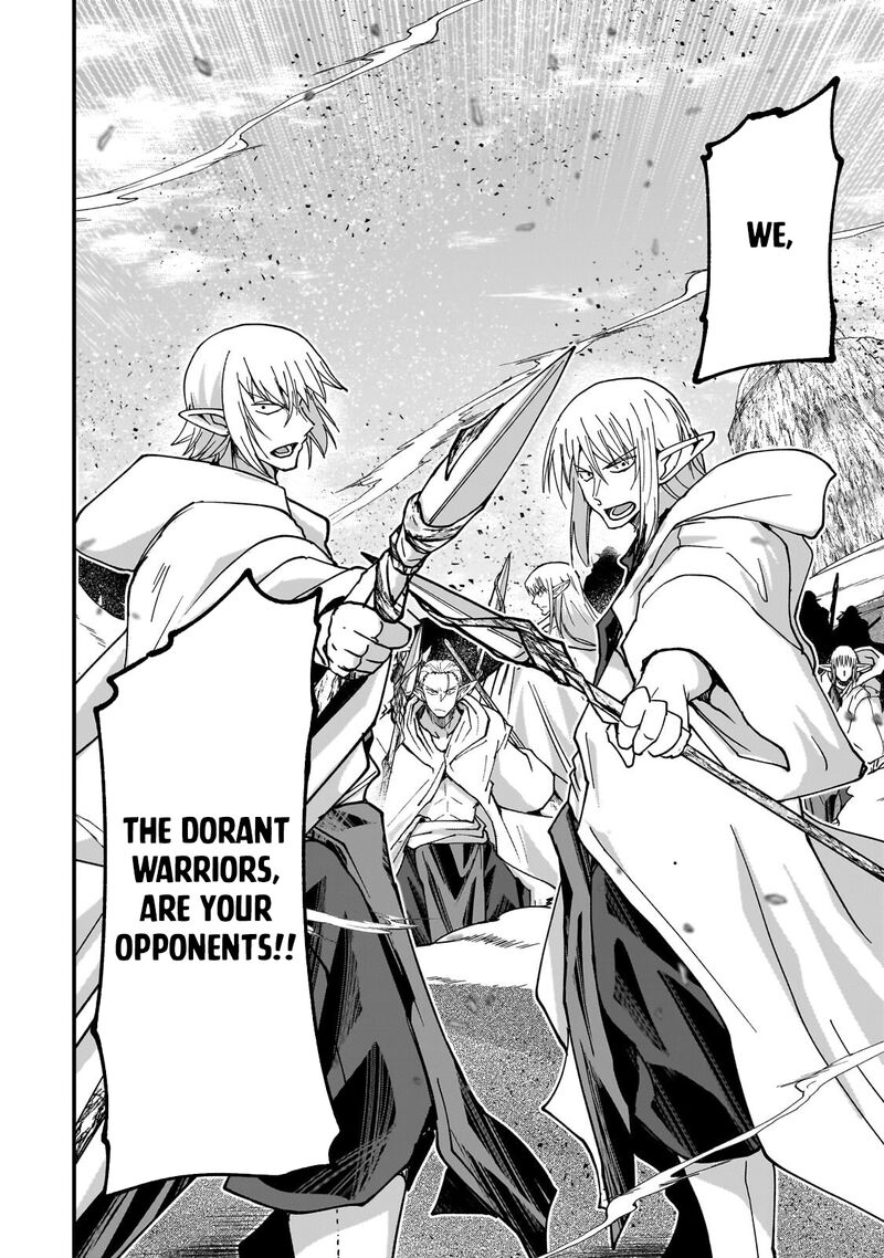 Gaikotsu Kishi Sama Tadaima Isekai E O Dekake Chuu Chapter 71 Page 23