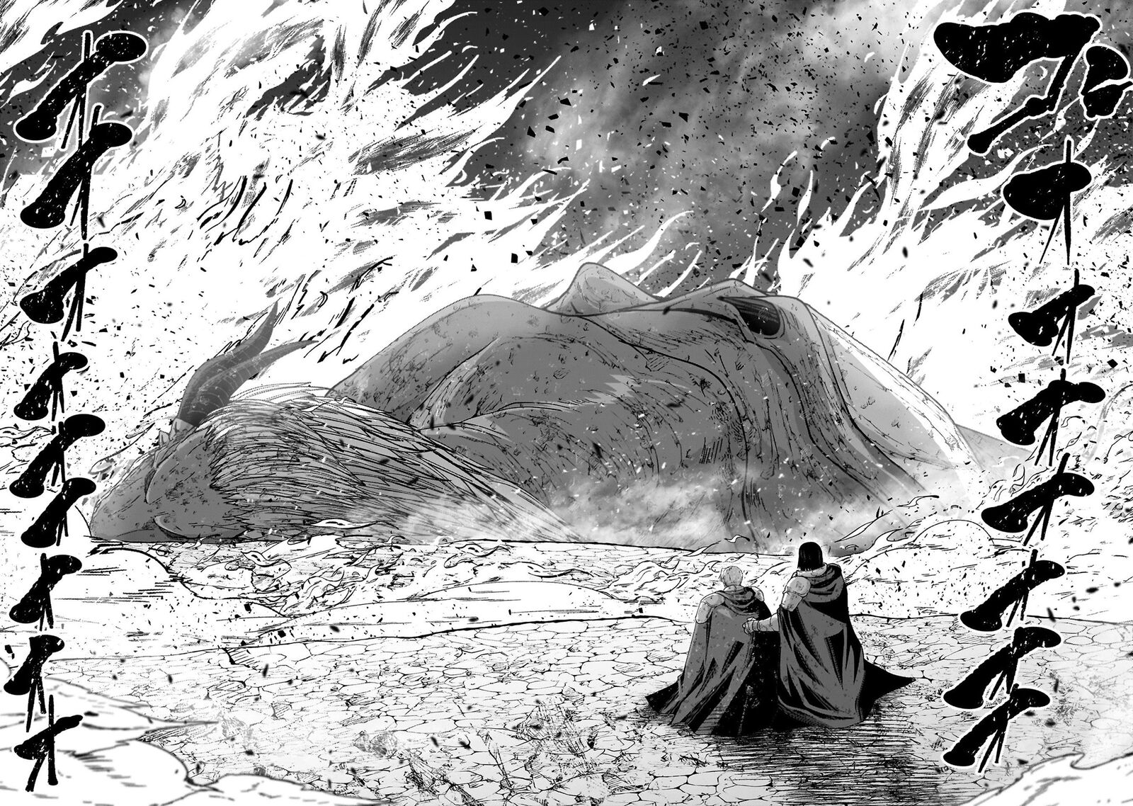 Gaikotsu Kishi Sama Tadaima Isekai E O Dekake Chuu Chapter 72 Page 22