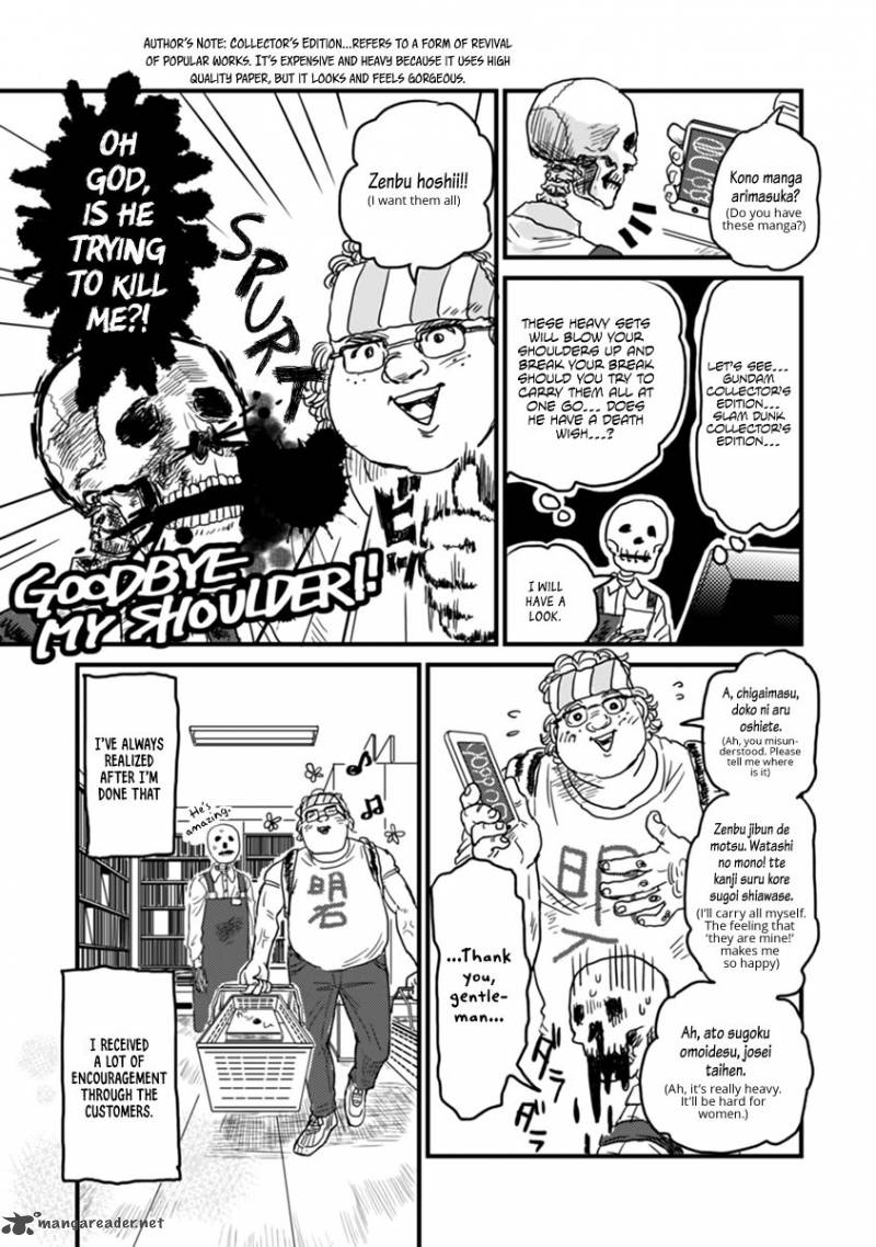 Gaikotsu Shotenin Honda San Chapter 1 Page 17