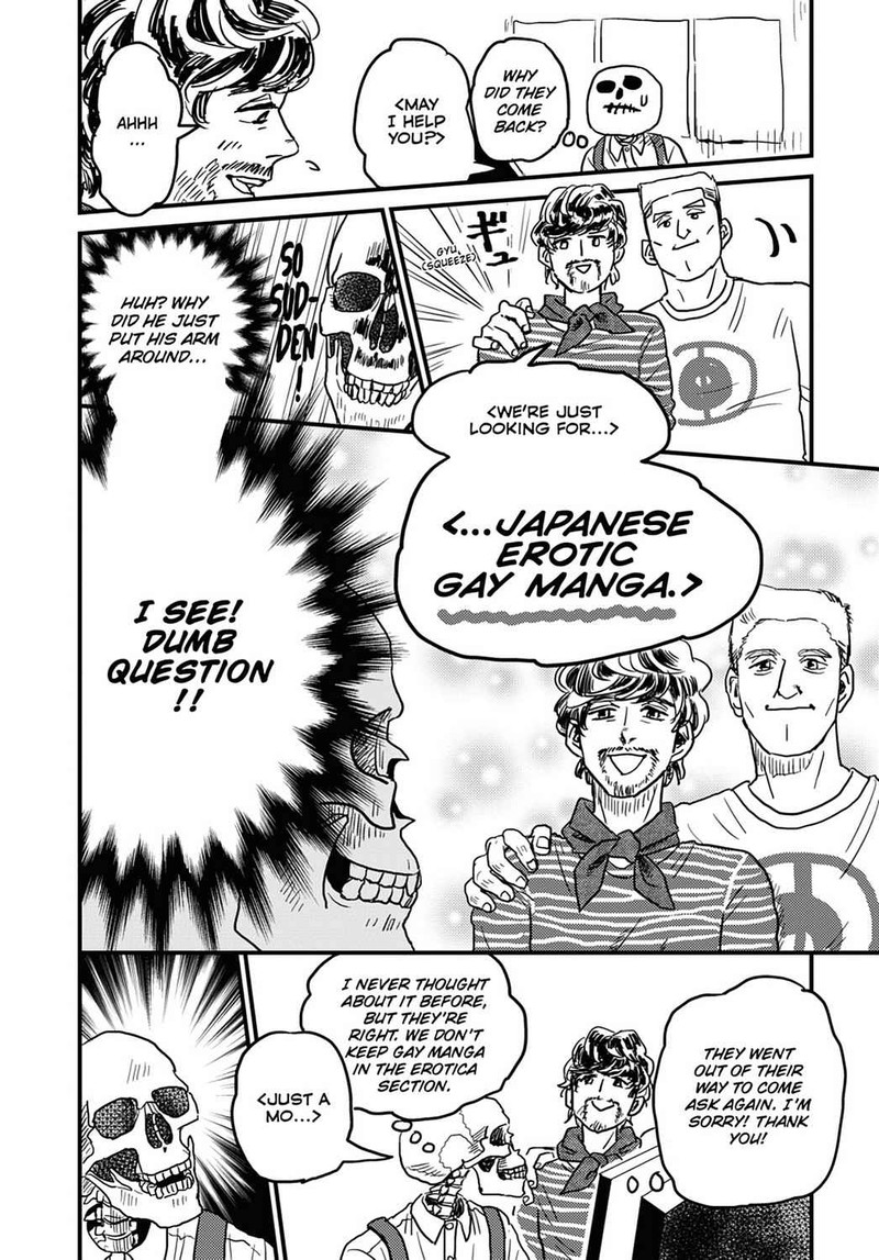 Gaikotsu Shotenin Honda San Chapter 10 Page 4