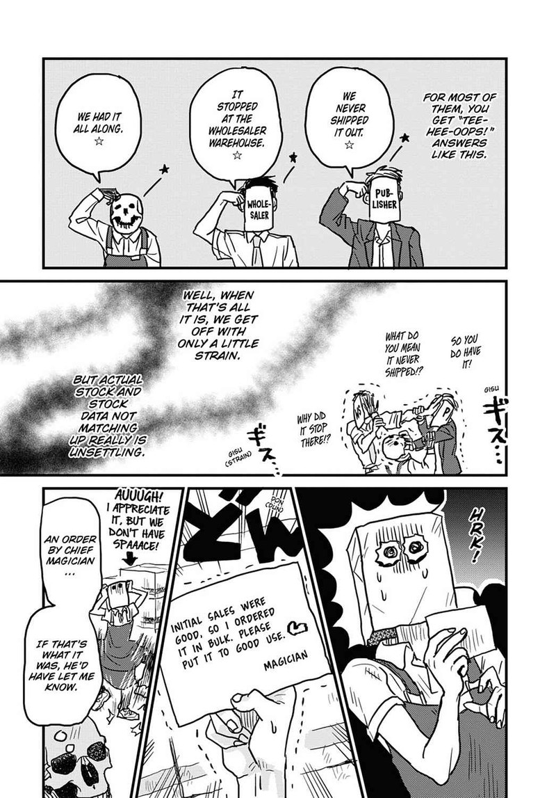 Gaikotsu Shotenin Honda San Chapter 11 Page 13