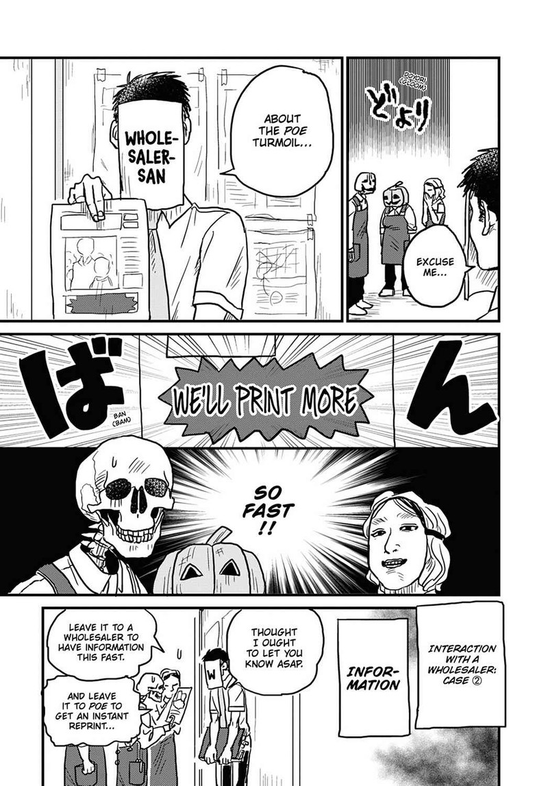 Gaikotsu Shotenin Honda San Chapter 11 Page 9