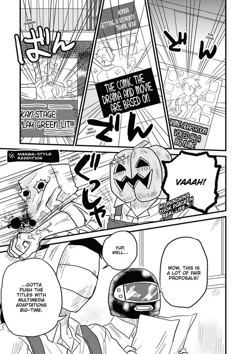 Gaikotsu Shotenin Honda San Chapter 12 Page 1