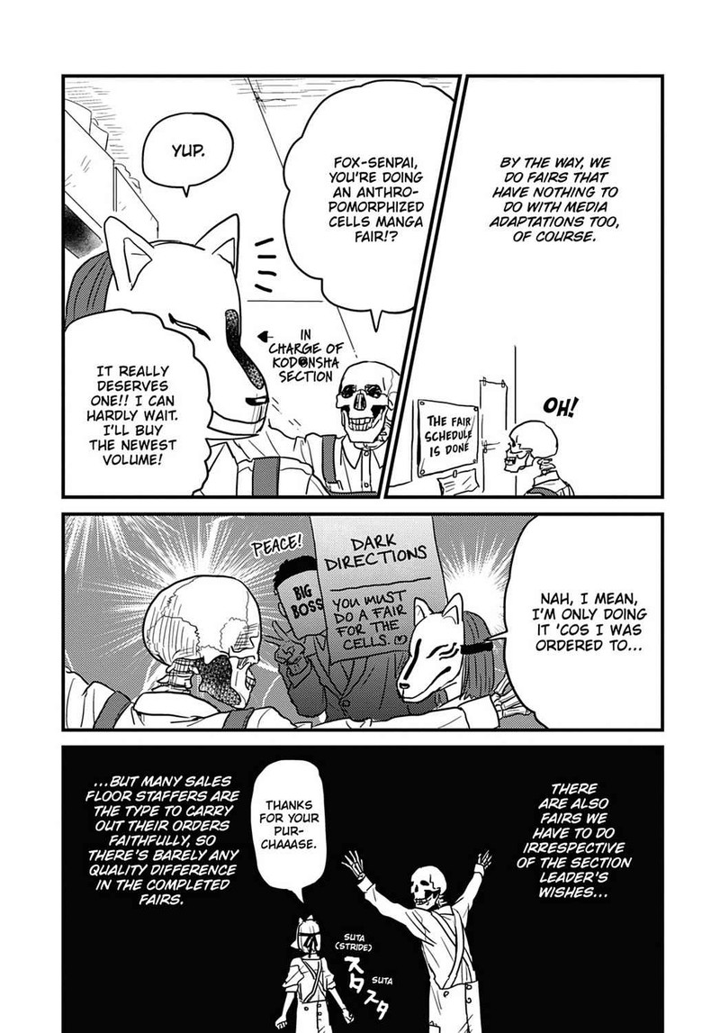 Gaikotsu Shotenin Honda San Chapter 12 Page 12