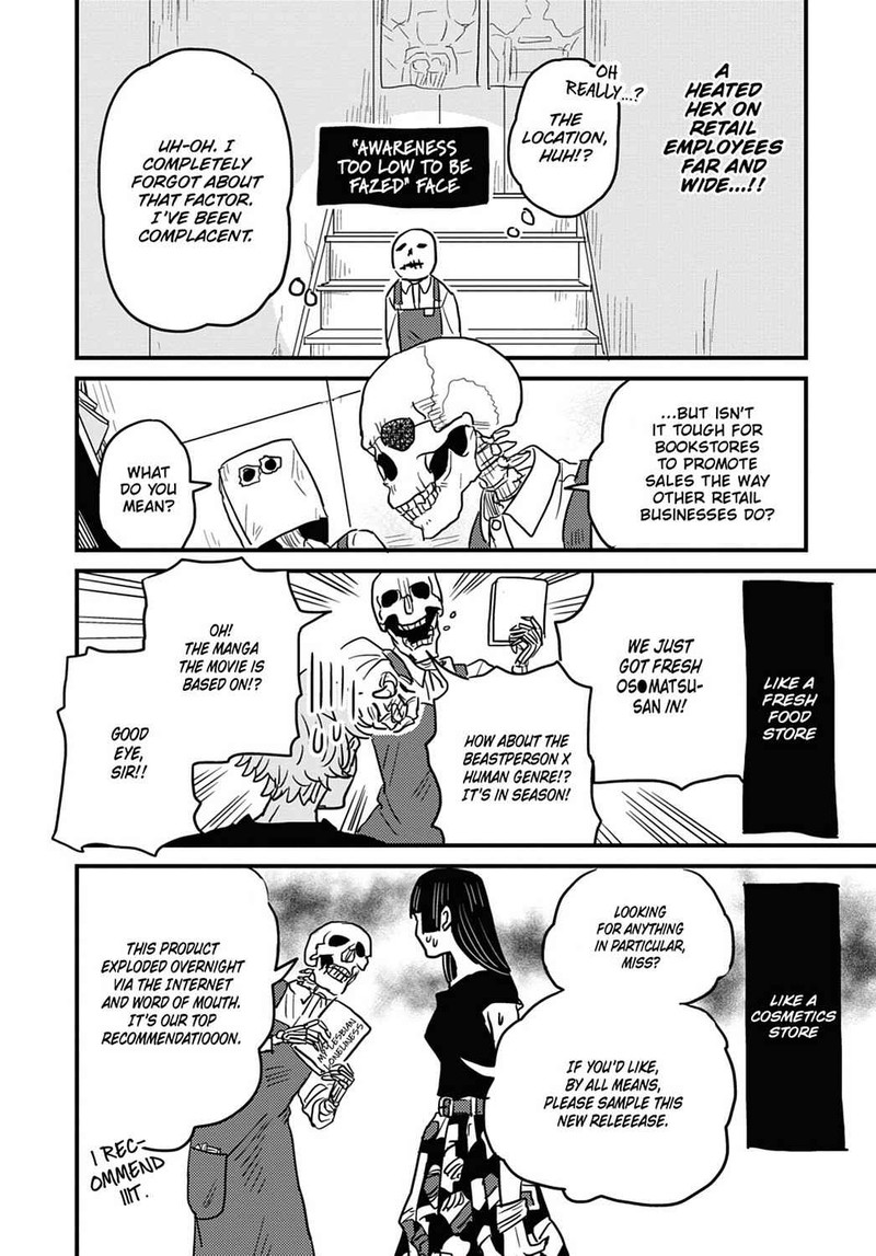 Gaikotsu Shotenin Honda San Chapter 12 Page 4