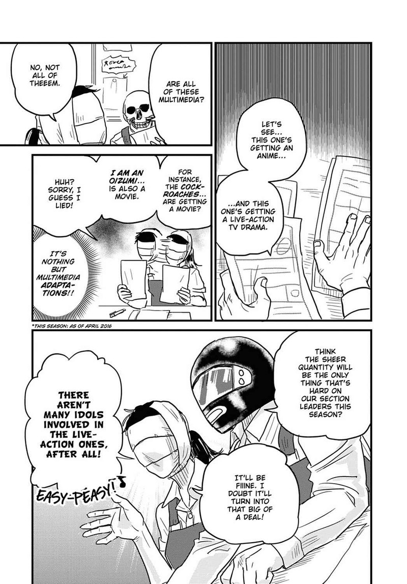 Gaikotsu Shotenin Honda San Chapter 12 Page 7