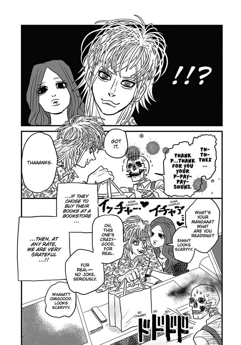 Gaikotsu Shotenin Honda San Chapter 13 Page 16