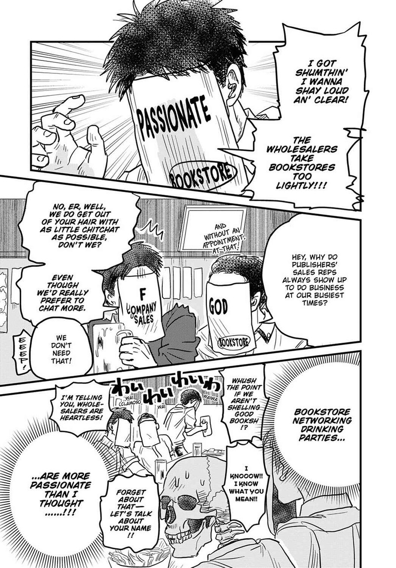 Gaikotsu Shotenin Honda San Chapter 14 Page 1