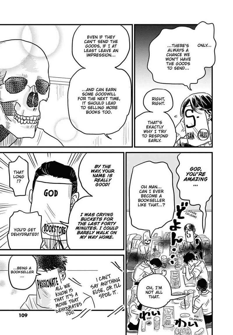 Gaikotsu Shotenin Honda San Chapter 14 Page 11
