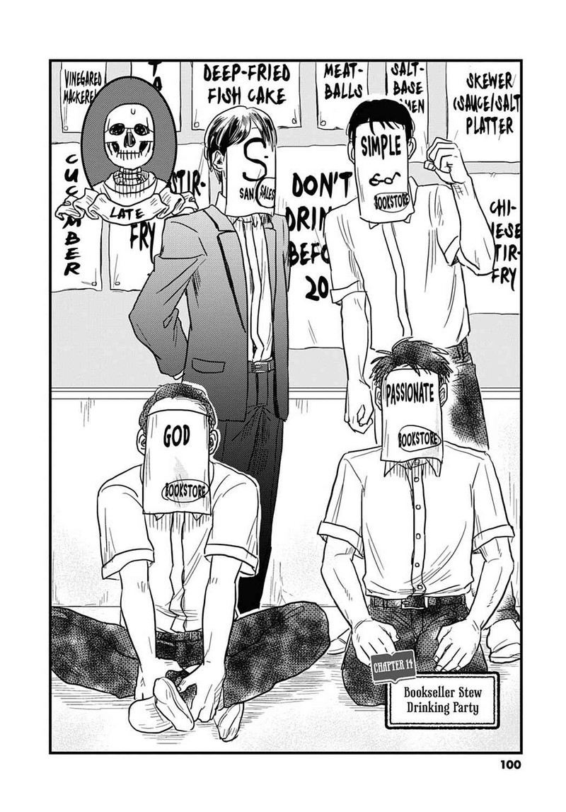 Gaikotsu Shotenin Honda San Chapter 14 Page 2