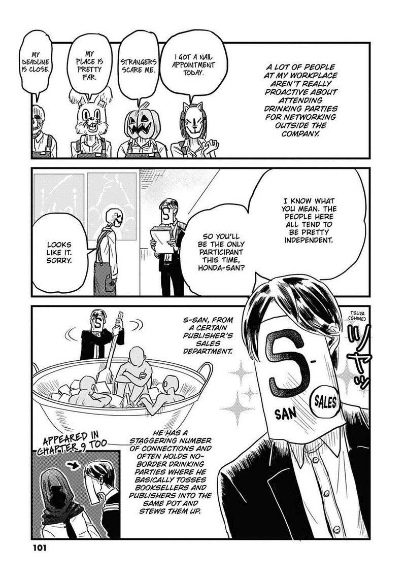 Gaikotsu Shotenin Honda San Chapter 14 Page 3