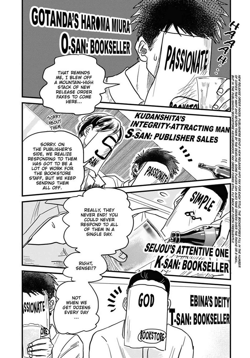 Gaikotsu Shotenin Honda San Chapter 14 Page 8