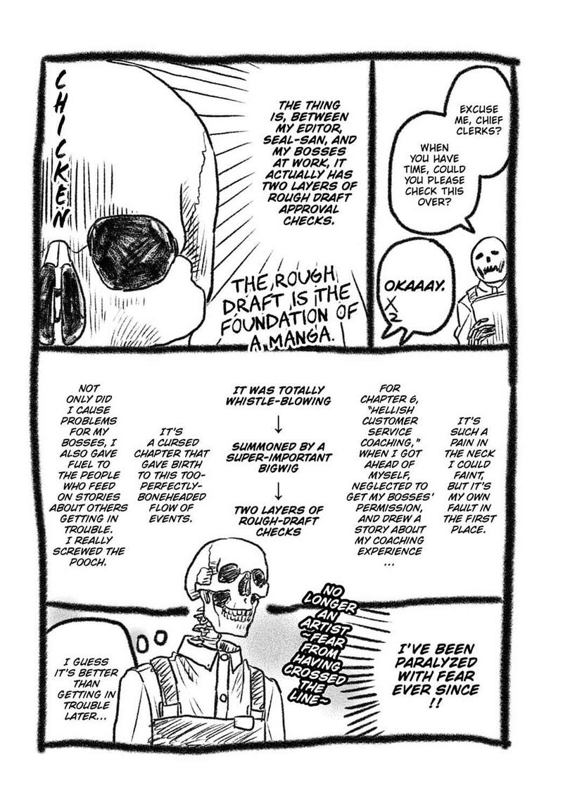Gaikotsu Shotenin Honda San Chapter 14e Page 9