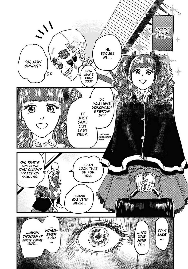 Gaikotsu Shotenin Honda San Chapter 15 Page 6