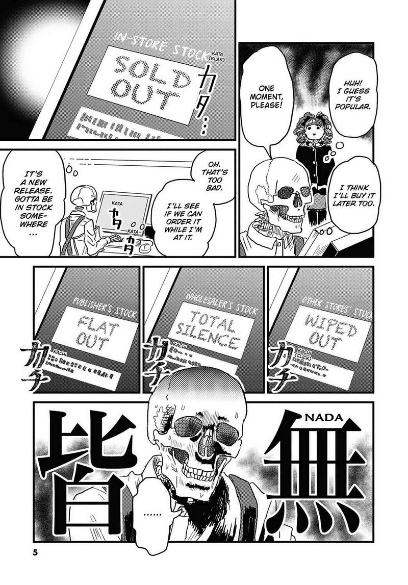 Gaikotsu Shotenin Honda San Chapter 15 Page 7