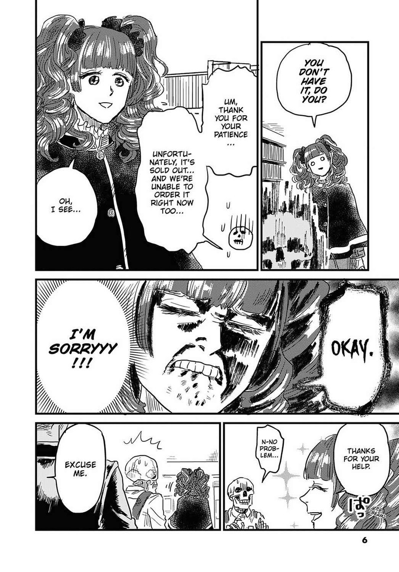 Gaikotsu Shotenin Honda San Chapter 15 Page 8