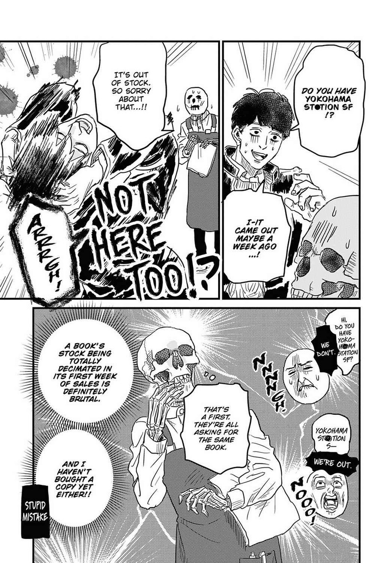 Gaikotsu Shotenin Honda San Chapter 15 Page 9