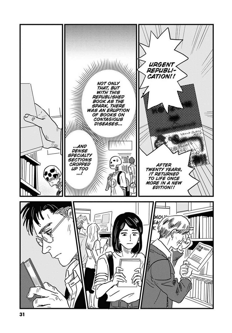 Gaikotsu Shotenin Honda San Chapter 16 Page 13