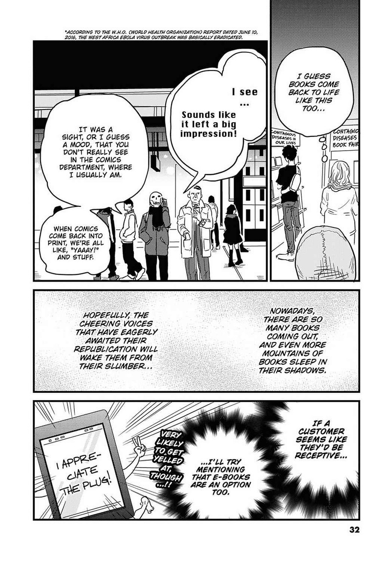 Gaikotsu Shotenin Honda San Chapter 16 Page 14